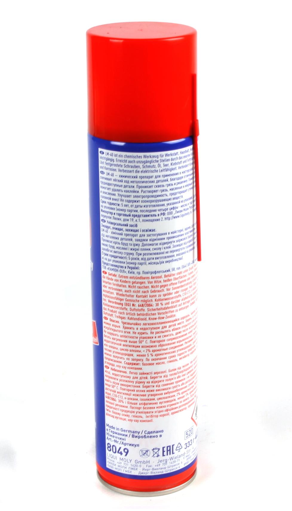 8049 LIQUI MOLY